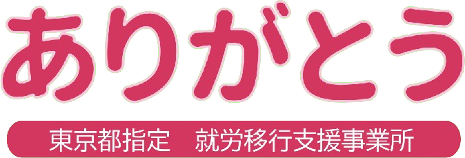 株式会社ありがとう